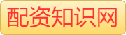 配资实盘平台_实盘配资平台排名_实盘配资平台十大排行榜
